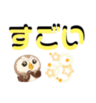 ふわふわフクロウのデカ文字☆（個別スタンプ：31）