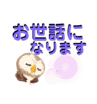 ふわふわフクロウのデカ文字☆（個別スタンプ：33）
