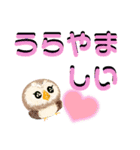 ふわふわフクロウのデカ文字☆（個別スタンプ：34）