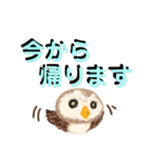 ふわふわフクロウのデカ文字☆（個別スタンプ：39）