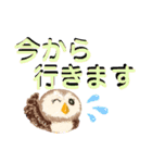 ふわふわフクロウのデカ文字☆（個別スタンプ：40）