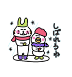 愛ある北海道弁(大きな文字) 冬（個別スタンプ：1）
