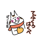 愛ある北海道弁(大きな文字) 冬（個別スタンプ：6）