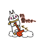 愛ある北海道弁(大きな文字) 冬（個別スタンプ：8）