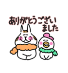 愛ある北海道弁(大きな文字) 冬（個別スタンプ：10）