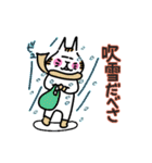 愛ある北海道弁(大きな文字) 冬（個別スタンプ：13）
