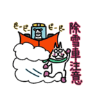 愛ある北海道弁(大きな文字) 冬（個別スタンプ：16）