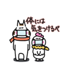 愛ある北海道弁(大きな文字) 冬（個別スタンプ：19）