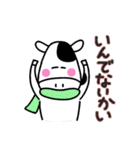 愛ある北海道弁(大きな文字) 冬（個別スタンプ：21）
