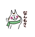 愛ある北海道弁(大きな文字) 冬（個別スタンプ：23）
