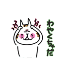 愛ある北海道弁(大きな文字) 冬（個別スタンプ：26）