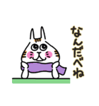 愛ある北海道弁(大きな文字) 冬（個別スタンプ：27）