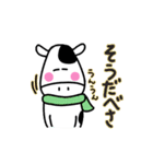 愛ある北海道弁(大きな文字) 冬（個別スタンプ：30）