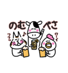 愛ある北海道弁(大きな文字) 冬（個別スタンプ：38）