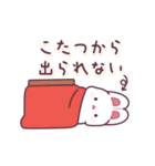 とびだす！白うさぎさんの年末年始（個別スタンプ：7）