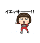 芋ジャージの【おばさん】♀冬（個別スタンプ：3）