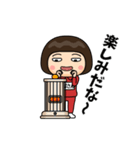 芋ジャージの【おばさん】♀冬（個別スタンプ：9）