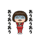 芋ジャージの【おばさん】♀冬（個別スタンプ：10）