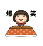 芋ジャージの【おばさん】♀冬（個別スタンプ：11）