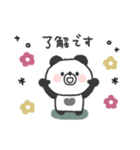 ぱんださん◎年中使えるスタンプ #2（個別スタンプ：2）