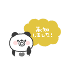 ぱんださん◎年中使えるスタンプ #2（個別スタンプ：7）