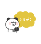 ぱんださん◎年中使えるスタンプ #2（個別スタンプ：19）