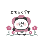 ぱんださん◎年中使えるスタンプ #2（個別スタンプ：22）