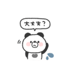 ぱんださん◎年中使えるスタンプ #2（個別スタンプ：30）