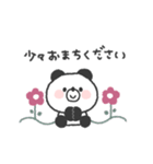 ぱんださん◎年中使えるスタンプ #2（個別スタンプ：33）