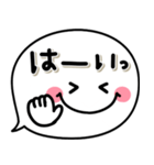 シンプルで毎日可愛い♡1番使える吹き出し（個別スタンプ：1）