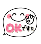 シンプルで毎日可愛い♡1番使える吹き出し（個別スタンプ：2）