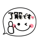 シンプルで毎日可愛い♡1番使える吹き出し（個別スタンプ：3）