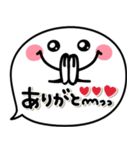 シンプルで毎日可愛い♡1番使える吹き出し（個別スタンプ：4）