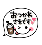 シンプルで毎日可愛い♡1番使える吹き出し（個別スタンプ：7）