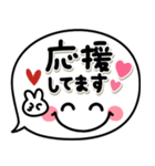 シンプルで毎日可愛い♡1番使える吹き出し（個別スタンプ：10）