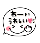 シンプルで毎日可愛い♡1番使える吹き出し（個別スタンプ：11）