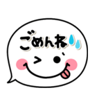 シンプルで毎日可愛い♡1番使える吹き出し（個別スタンプ：12）