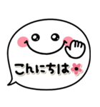 シンプルで毎日可愛い♡1番使える吹き出し（個別スタンプ：15）