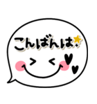 シンプルで毎日可愛い♡1番使える吹き出し（個別スタンプ：16）