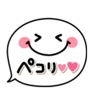 シンプルで毎日可愛い♡1番使える吹き出し（個別スタンプ：21）