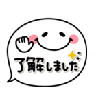シンプルで毎日可愛い♡1番使える吹き出し（個別スタンプ：22）