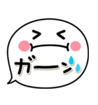 シンプルで毎日可愛い♡1番使える吹き出し（個別スタンプ：23）