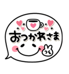 シンプルで毎日可愛い♡1番使える吹き出し（個別スタンプ：24）