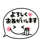シンプルで毎日可愛い♡1番使える吹き出し（個別スタンプ：25）