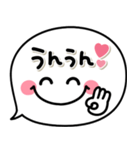 シンプルで毎日可愛い♡1番使える吹き出し（個別スタンプ：27）