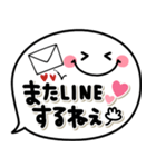 シンプルで毎日可愛い♡1番使える吹き出し（個別スタンプ：29）