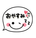 シンプルで毎日可愛い♡1番使える吹き出し（個別スタンプ：31）