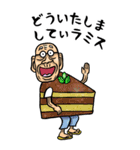 【BIG】昭和じい（ダジャレ 7）（個別スタンプ：2）