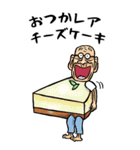 【BIG】昭和じい（ダジャレ 7）（個別スタンプ：7）
