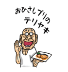 【BIG】昭和じい（ダジャレ 7）（個別スタンプ：11）